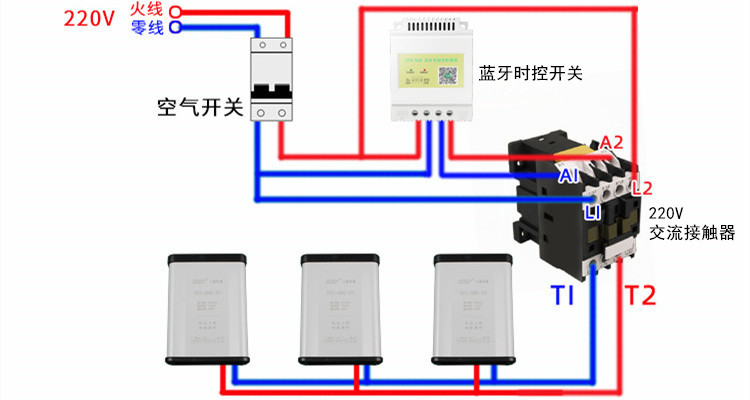 微電腦時(shí)控開關(guān)