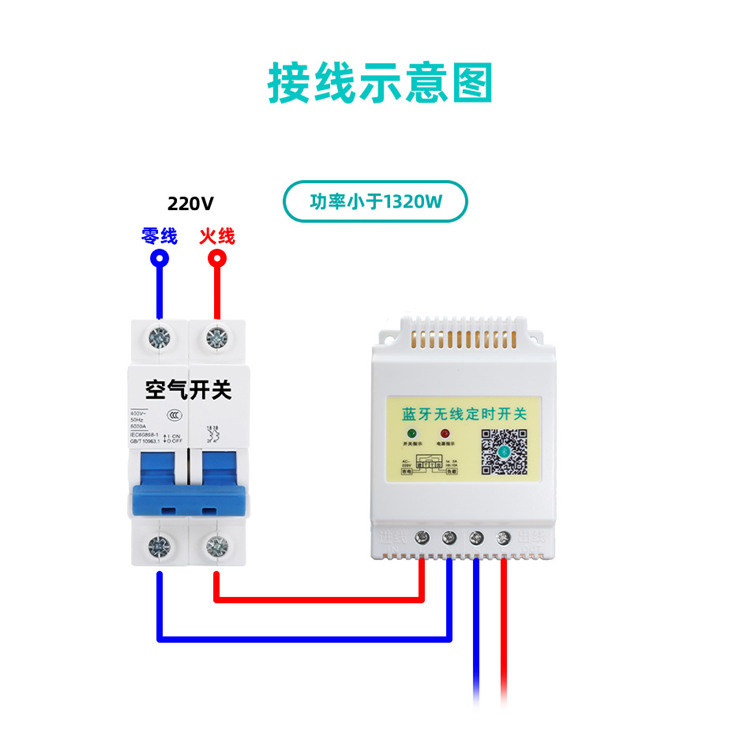 路燈定時開關(guān)控制器